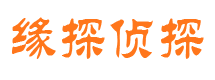 德令哈外遇出轨调查取证